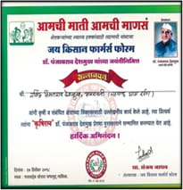 Award Ceremony